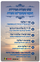 Card10