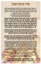 Card8